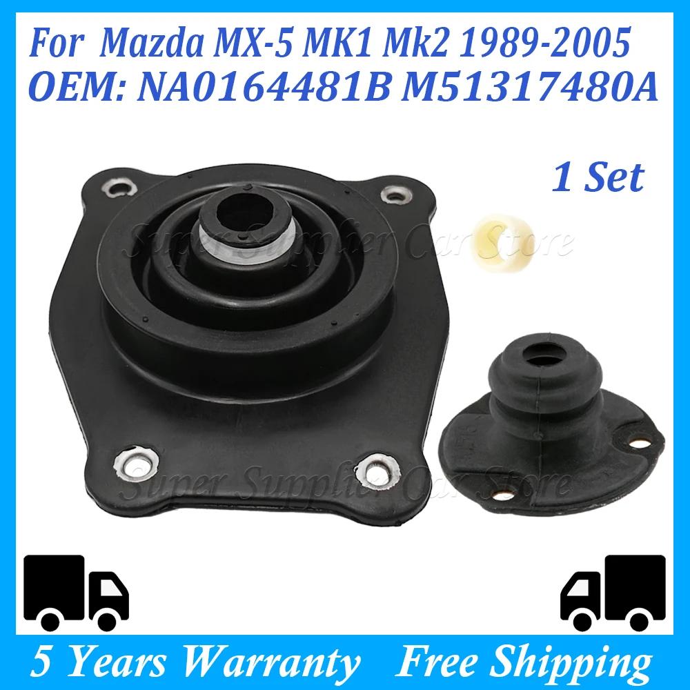 MX5 MK1 MK2 1989-2005   Ʈ,    ü, ǿ  NA0164481B M51317480A